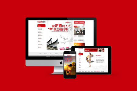 中小企業(yè)網(wǎng)站建設(shè)該如何制作，為什么說投入有價(jià)值？