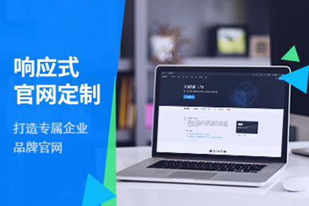 上海網(wǎng)站建設(shè)公司報價差異很大的原因有哪些？