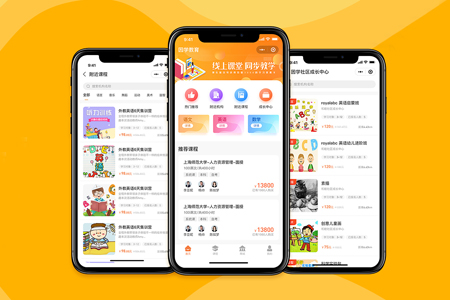 小程序開(kāi)發(fā)要注意哪些事情？