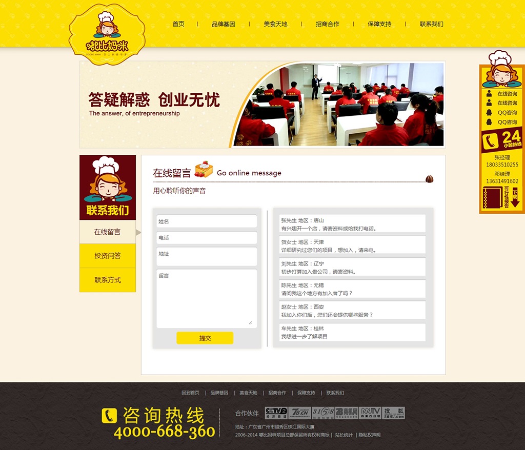 改變傳統(tǒng)，讓營銷繼續(xù)下去