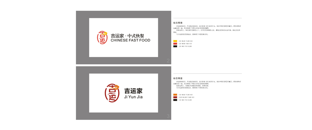 LOGO設(shè)計