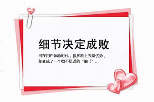 細(xì)節(jié)變的越來(lái)越微不足道