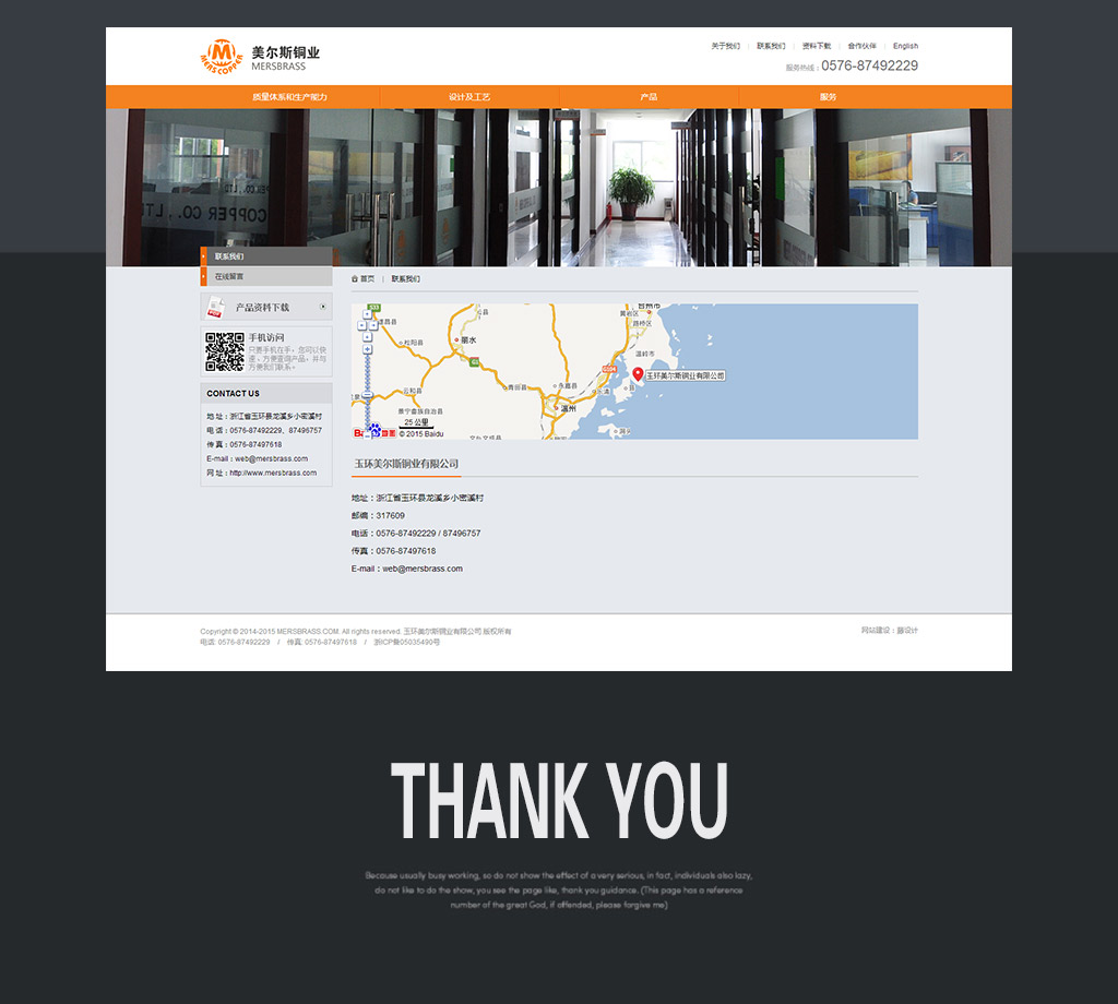 聯(lián)系我們