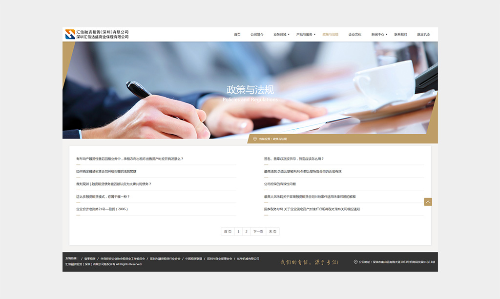列表展示設(shè)計(jì)