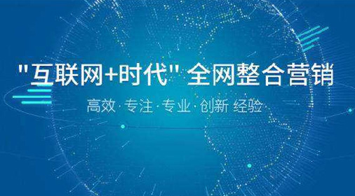 上海營銷網(wǎng)站開發(fā):談?wù)劷⒁粋€公司網(wǎng)站的必要性