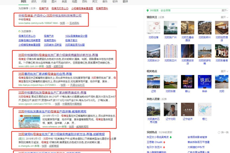 奉賢網(wǎng)站建設,奉賢網(wǎng)站優(yōu)化