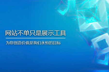 搜索引擎優(yōu)化,網(wǎng)站推廣