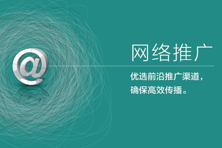 上海網(wǎng)站建設(shè)，網(wǎng)站推廣