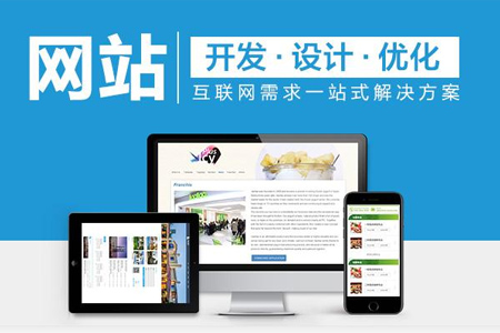 湖州網(wǎng)站建設(shè),企業(yè)網(wǎng)站建設(shè),湖州網(wǎng)站開發(fā)