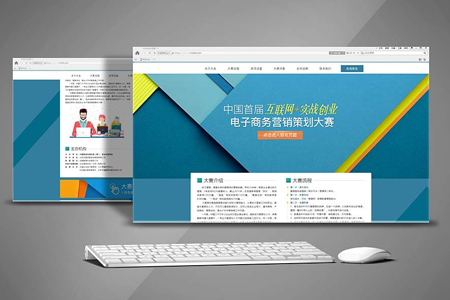 企業(yè)網(wǎng)站建設(shè)需要多少錢才能達到標準