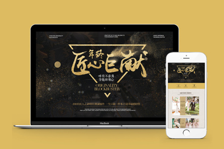 企業(yè)網(wǎng)站建設,網(wǎng)站建設