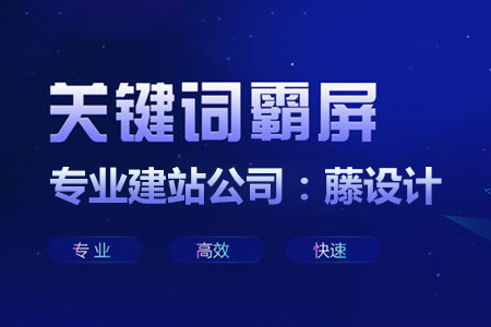 上海網(wǎng)站建設,企業(yè)網(wǎng)站建設,建網(wǎng)站,企業(yè)建站