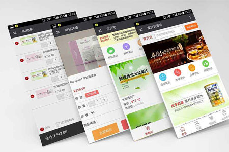 網(wǎng)站制作,網(wǎng)站設(shè)計(jì),移動(dòng)端網(wǎng)站設(shè)計(jì)