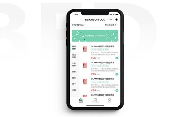 微信小程序開發(fā),小程序開發(fā)費(fèi)用