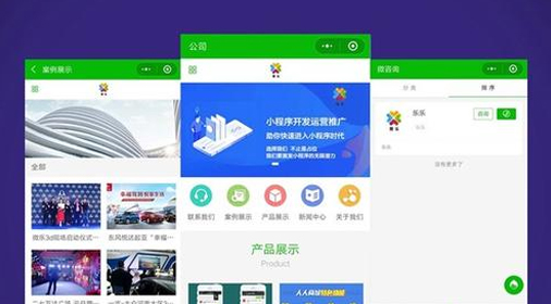 小程序開發(fā)報價,開發(fā)小程序多少錢,商城小程序多少錢