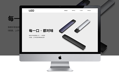湖州網(wǎng)站建設(shè) 湖州網(wǎng)站建設(shè)
