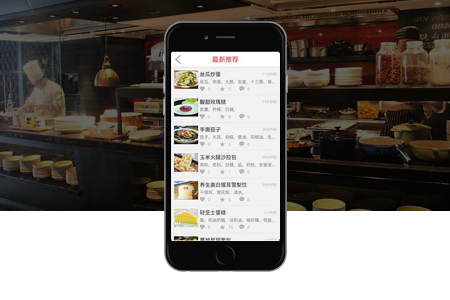 長春app開發(fā) 長春app開發(fā)