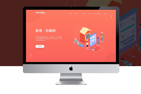 北京網(wǎng)站制作,北京網(wǎng)站建設(shè),門頭溝網(wǎng)站制作,門頭溝網(wǎng)站建設(shè)