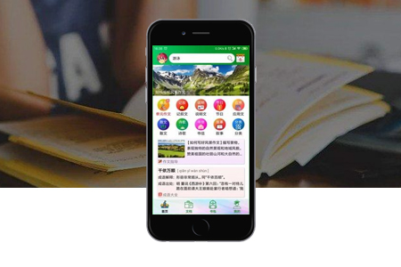APP開發(fā)公司,APP開發(fā) APP開發(fā)公司,APP開發(fā)