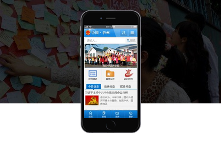 手機網(wǎng)站建設,網(wǎng)頁建設