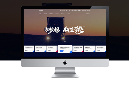 網(wǎng)站推廣 網(wǎng)站推廣