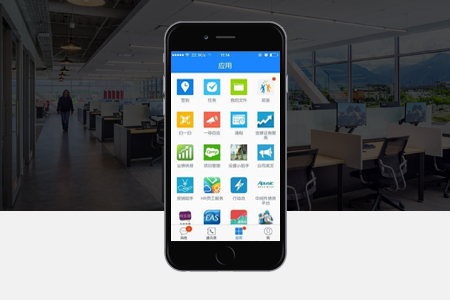 臨泉APP開發(fā),辦公APP開發(fā) 臨泉APP開發(fā),辦公APP開發(fā)