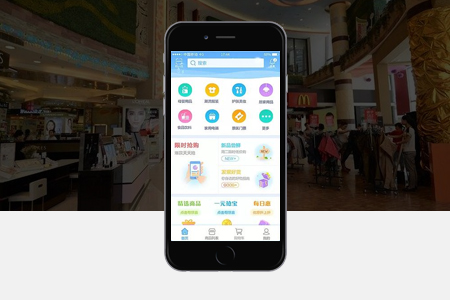 阜南APP開(kāi)發(fā),商城APP開(kāi)發(fā) 阜南APP開(kāi)發(fā),商城APP開(kāi)發(fā)