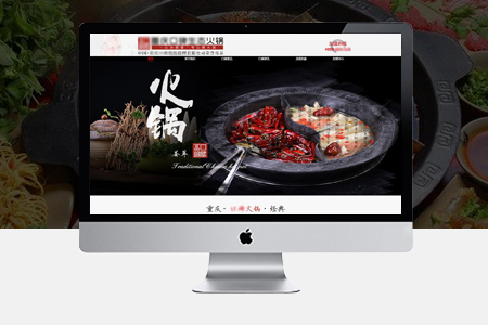金寨網(wǎng)站建設 金寨網(wǎng)站建設
