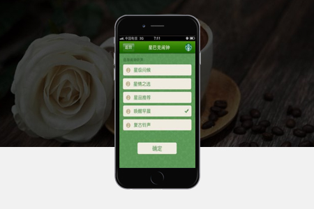 長(zhǎng)泰APP開(kāi)發(fā) 長(zhǎng)泰APP開(kāi)發(fā)