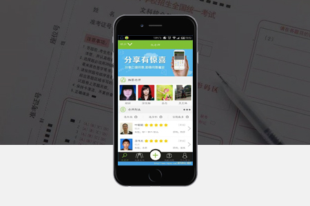 光澤app開(kāi)發(fā),培訓(xùn)APP開(kāi)發(fā),答題APP開(kāi)發(fā) 光澤app開(kāi)發(fā),培訓(xùn)APP開(kāi)發(fā),答題APP開(kāi)發(fā)