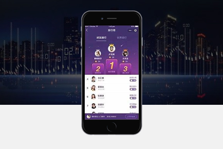 上杭APP開發(fā) 上杭APP開發(fā)