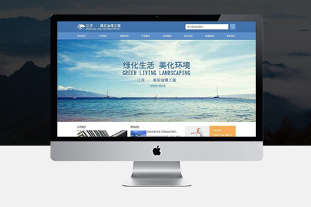 灣里網(wǎng)頁設(shè)計 灣里網(wǎng)頁設(shè)計