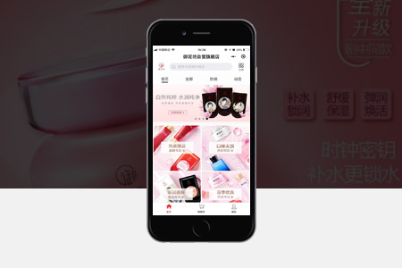 上海小程序開發(fā) 上海小程序開發(fā)