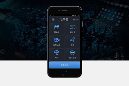 上海app開發(fā) 上海app開發(fā)