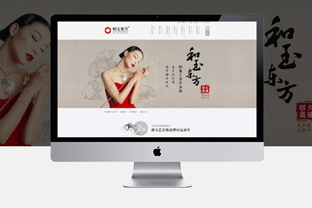 濟南網(wǎng)站建設(shè) 濟南網(wǎng)站建設(shè)