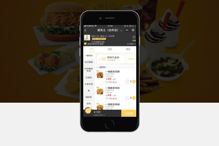 上海小程序開發(fā),小程序定制開發(fā) 上海小程序開發(fā),小程序定制開發(fā)