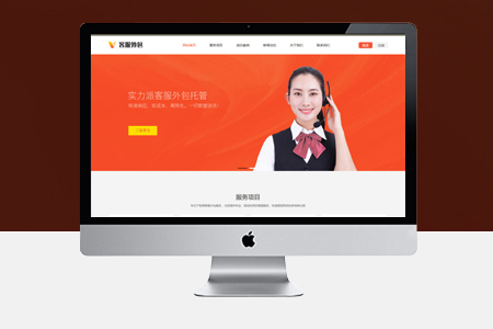 網(wǎng)站改版