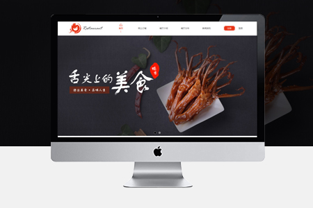 企業(yè)網(wǎng)站建設(shè) 企業(yè)網(wǎng)站建設(shè)