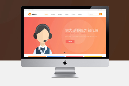 上海網站優(yōu)化,網站SEO優(yōu)化