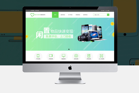 閔行網(wǎng)站開(kāi)發(fā)