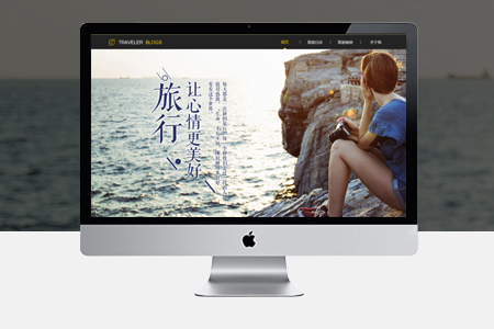 整站優(yōu)化,seo優(yōu)化,網站優(yōu)化步驟