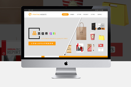 魏都網(wǎng)站開發(fā),魏都網(wǎng)站制作,做網(wǎng)站