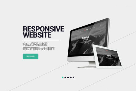 上海做網(wǎng)站 上海做網(wǎng)站