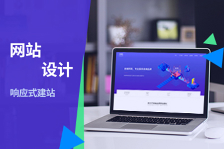 企業(yè)網(wǎng)站搭建 企業(yè)網(wǎng)站搭建