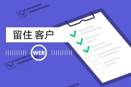 網(wǎng)站建設(shè)